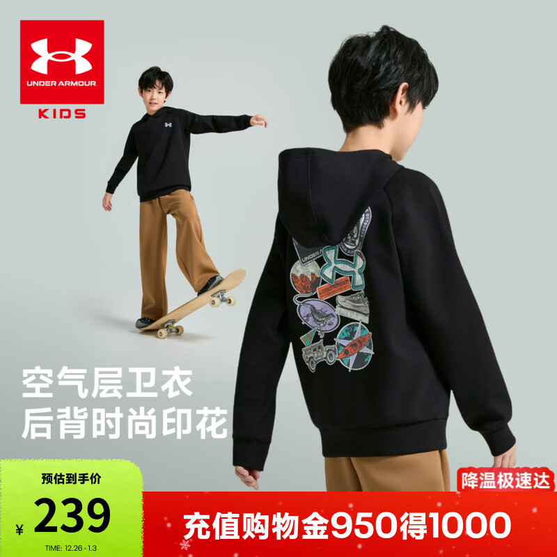 UNDER ARMOURͯװ��ͯ����2026���¿ɫ�ٴ���Ů��ͯ��ñ�˶�����261303705F ��ɫ 130 239Ԫ