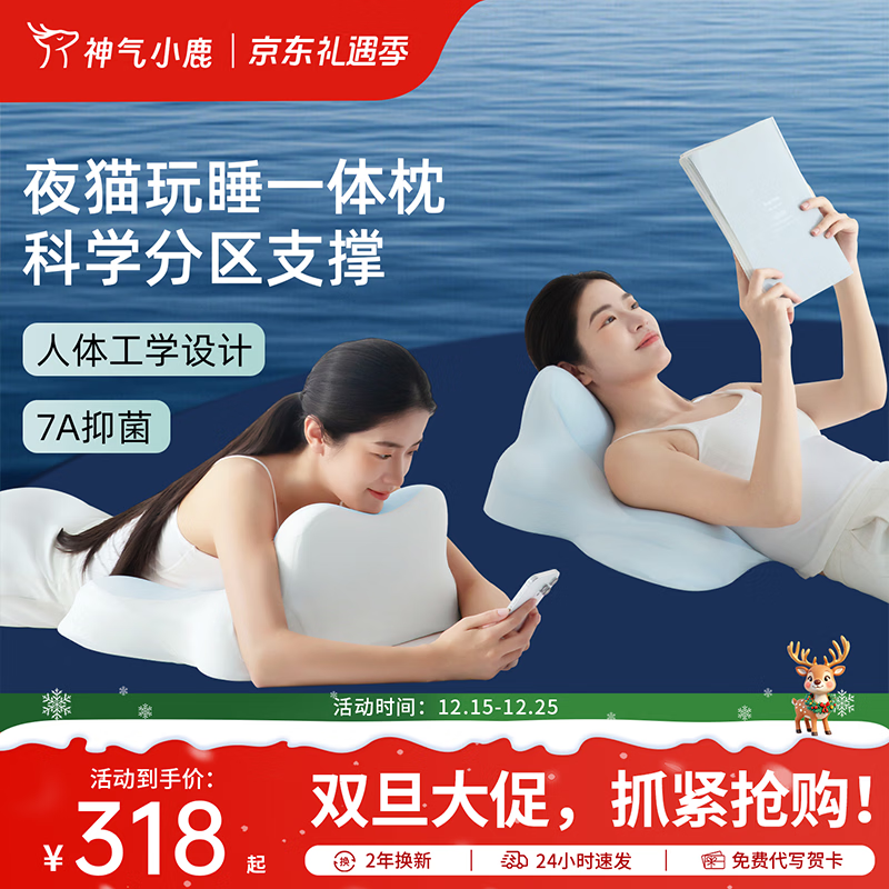 ����С¹ �๦��ſ˯��Pro ������ 7A���� ��ֻ ����ͬ�� 298Ԫ(����ȯ)