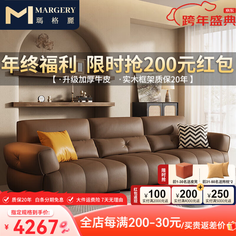 2025年皮艺沙发十大品牌排行榜揭晓:这10款舒适耐用,品质超赞