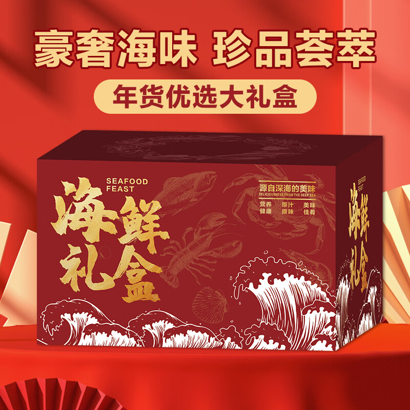 海泽鲜帝王蟹礼盒俄罗斯鲜活生冻大螃蟹帝皇蟹 年货节日送礼海鲜礼盒 礼盒装【4.5-5斤】俄罗斯帝王蟹