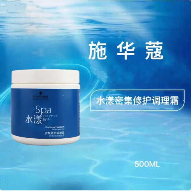 施华蔻专业(Schwarzkopf Professional)施华蔻 水漾精华洗发露 补水柔顺 滋润护发 1000ml×4瓶 滋养洗发水1000mL【4瓶装】