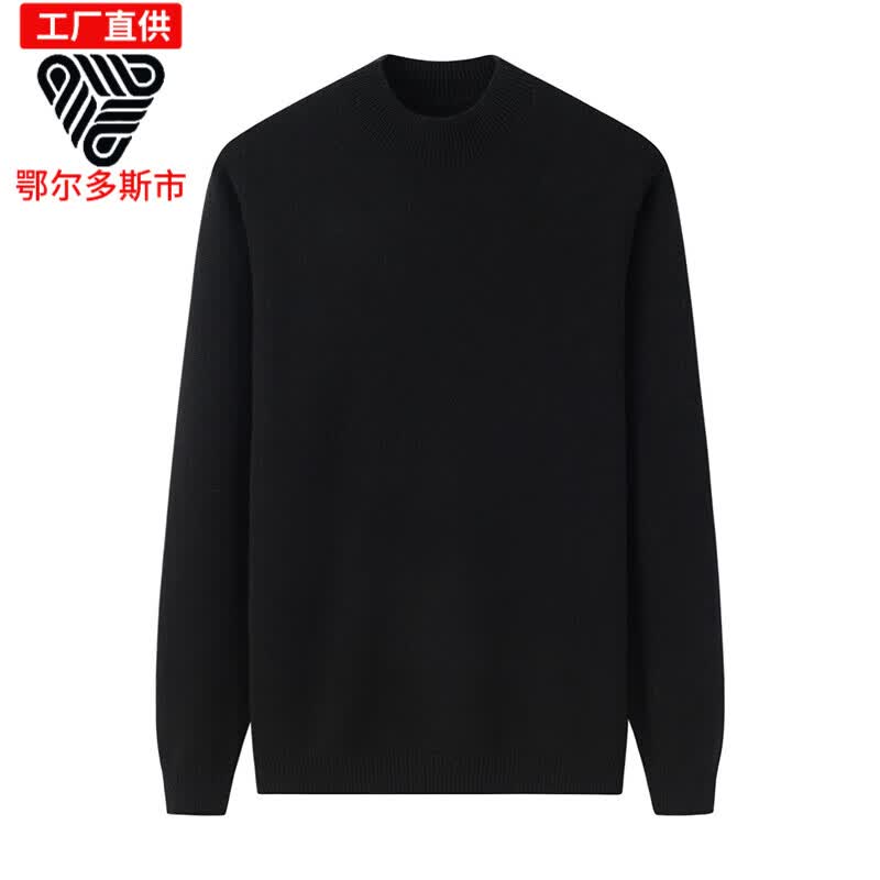 鄂绒曼鄂尔多斯市产羊绒衫男新款时尚羊绒都市双股半高领男士套头针织衫 黑色 M 105