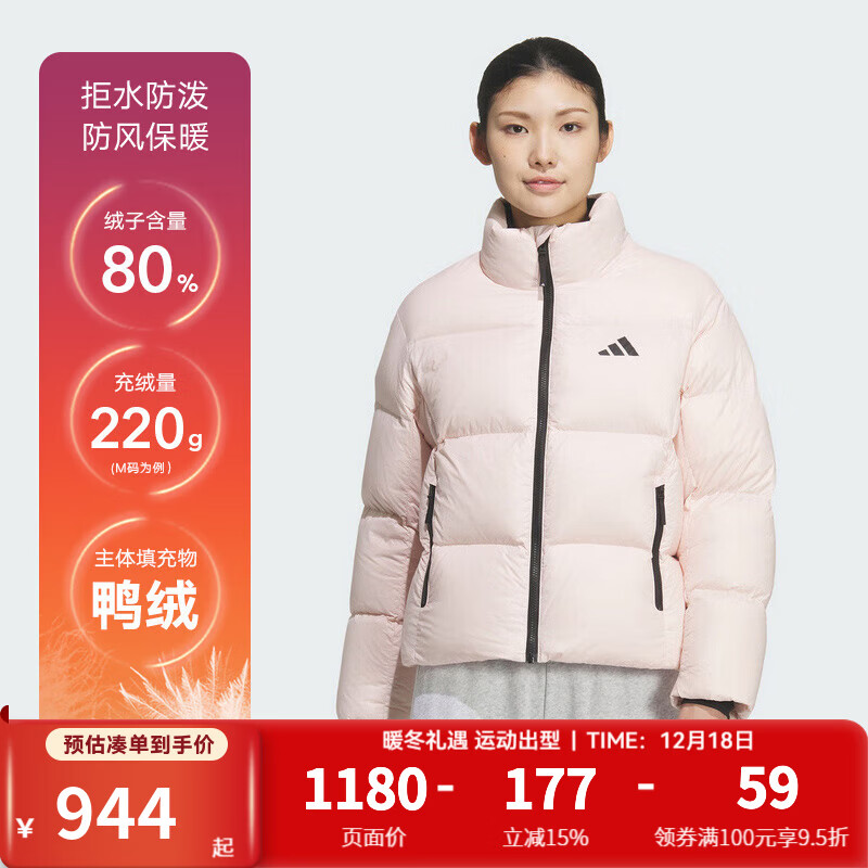 阿迪达斯（adidas）羽绒服女装2025新款冬季运动服户外出行潮流时尚防风保暖羽绒外套 KQ5507 S