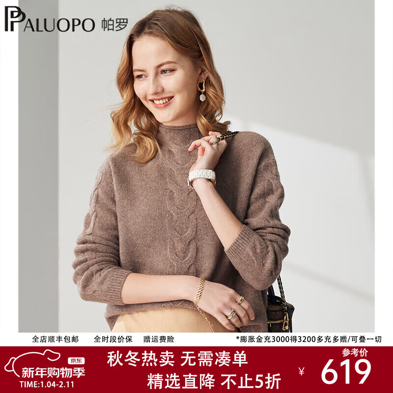 ���ޣ�PALUOPO����ɽ������Ů�ﶬ�¿��Դ��������ͷ8��Ť��ë��ET20108R �п��л� S 95 619Ԫ