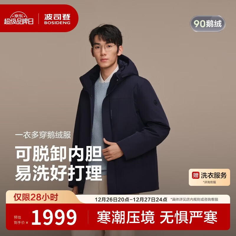 ��˾�����޷�������ʿ����Ӻ���жñ���������̳�����ͬ��B250244151 1700Ԫ