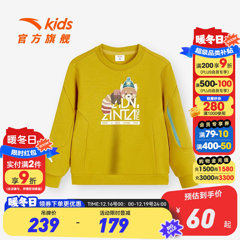 ��̤��ͯ����������Сͯװ2023���¿ů���ʳ��������˶���ͷ�� ��Ÿ��-3 100 cm 52Ԫ