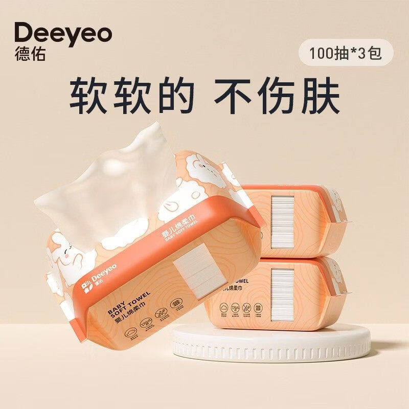 德佑绵柔巾婴儿洗脸巾手口屁专用新生儿宝宝干湿两用非棉柔巾湿巾 小白兔加量25 1包