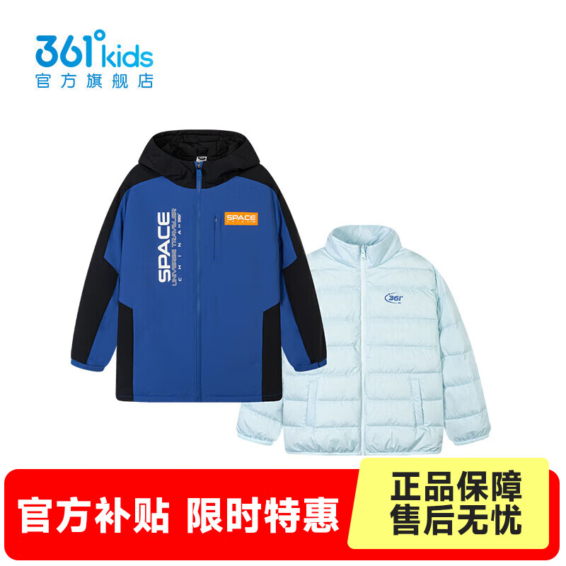 361�㡾�̳�ͬ�ͯװ��ͯ�����������궬���¿��д�ͯ�˶��������� ��������/����� 130 199Ԫ