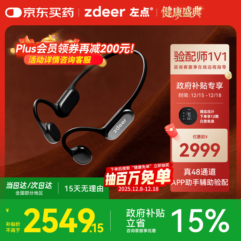 ���zdeer ���Ǵ���������4��plus���������ض����� ���������������� 2481.16Ԫ(������)