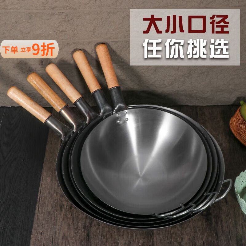 泰禧阁铁锅加厚厨师饭店商用炒菜锅传统老式熟铁锅家用无涂层炒锅燃气灶 （1个人使用） 32cm 单锅(没有开锅）