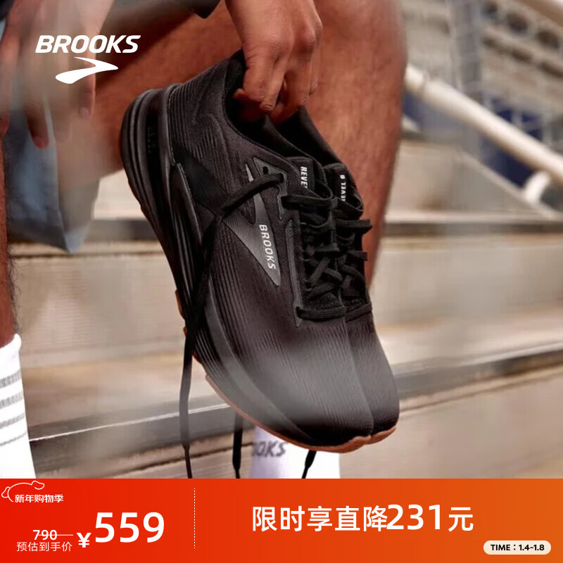 ��³��˹��BROOKS��Revel �� 8 ��Ь��Ů����֧���˶�Ь�ܲ� �п� ��ɫ/��ɫ/��ľɫ 42 499Ԫ
