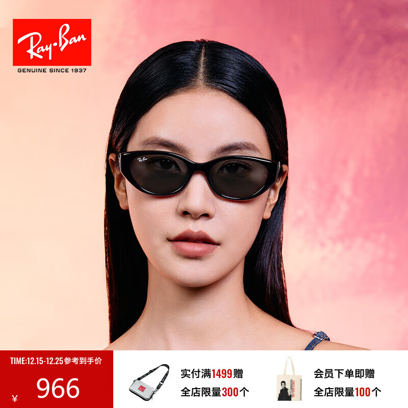 雷朋（RayBan）【2025春夏新品】雷朋枕形墨镜男女款窄框太阳镜0RB4457D礼物 【渐变】667711黑框灰色镜片55mm 尺寸55