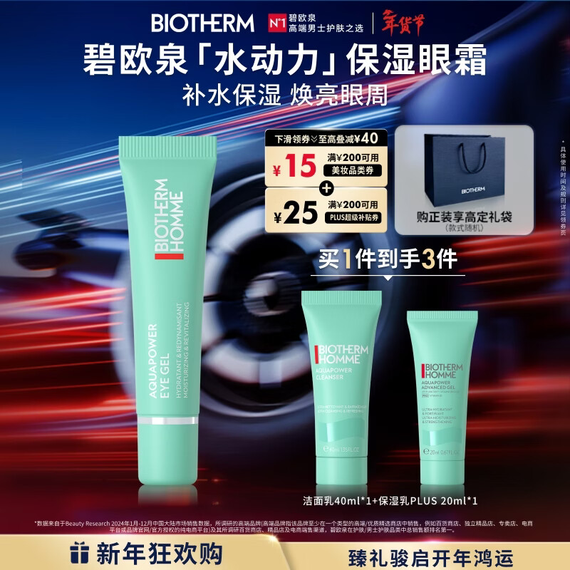 ��ŷȪ��ʿˮ������˪15ml�������� ���������������������� 315Ԫ