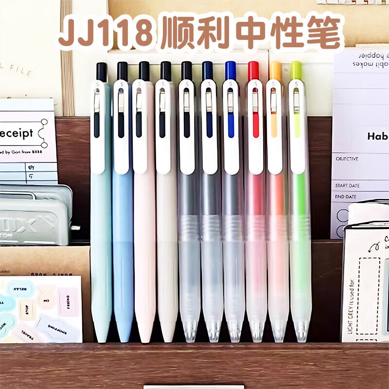 斑马牌日本JJ118悦芯笔CLIP Chill按动式学生用刷题黑笔0.5mm黑色中性笔高颜值大容量速干顺滑笔 透明黑 3支装 京东折扣/优惠券