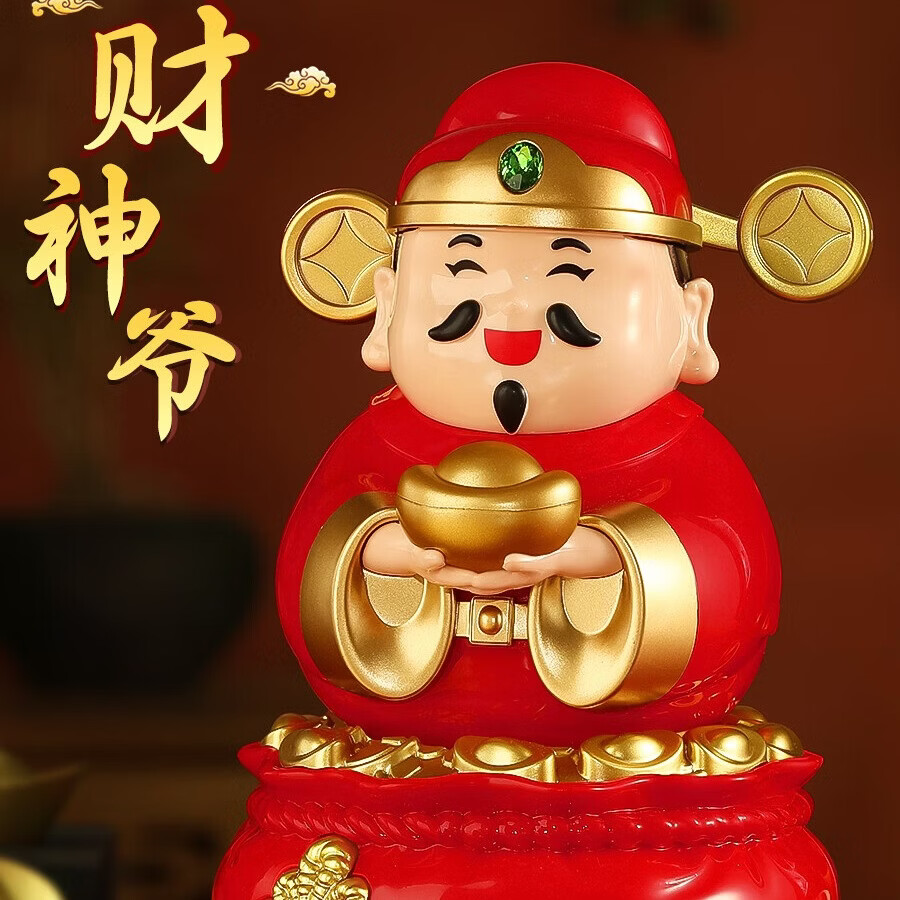 财神爷太阳能摇头汽车摆件办公室家用礼物车载桌面解压招财装饰 太阳能财神【小号，点头财神】尺寸7*6*5.5cm