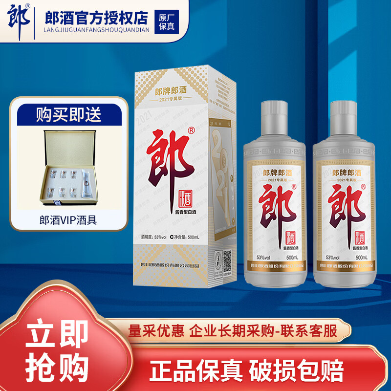 �ɾ� �����ɾ� 2021ר���� ����� �����Ͱ׾�  53�� 500mL 2ƿ 268Ԫ