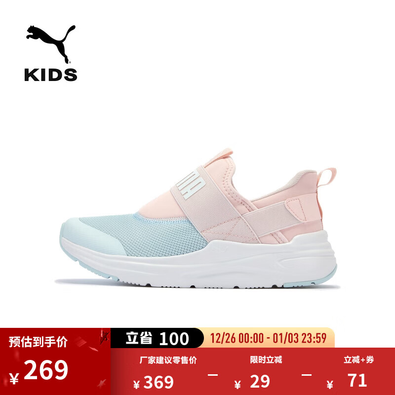 彪馬（PUMA）緩震防滑一腳蹬休閑鞋女童運動鞋SOFTRIDEWIRED 402831 冰粉色-水藍色-白-08 37