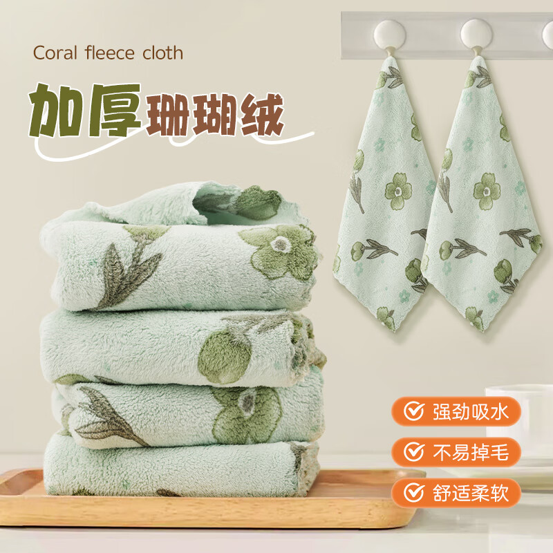 微净抹布厨房专用洗碗布加厚耐磨不易掉毛吸水毛巾家用清洁擦桌百洁布 绿色郁金香抹布20条