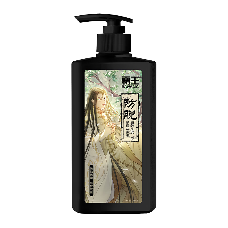 霸王防脱洗发水去屑控油首乌固发滋养洗头膏生姜侧柏叶亮泽洗发露600g