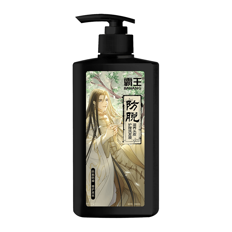 ���� ����ϴ��ˮ ȥм�������ڹ̷�����ϴͷ�� 600g 43.9Ԫ