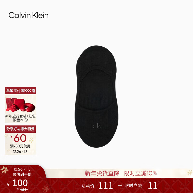 Calvin KleinJeans【新年礼物】女士简约字母提花舒适微弹ck休闲纯色运动船袜 001-太空黑 1双 均码