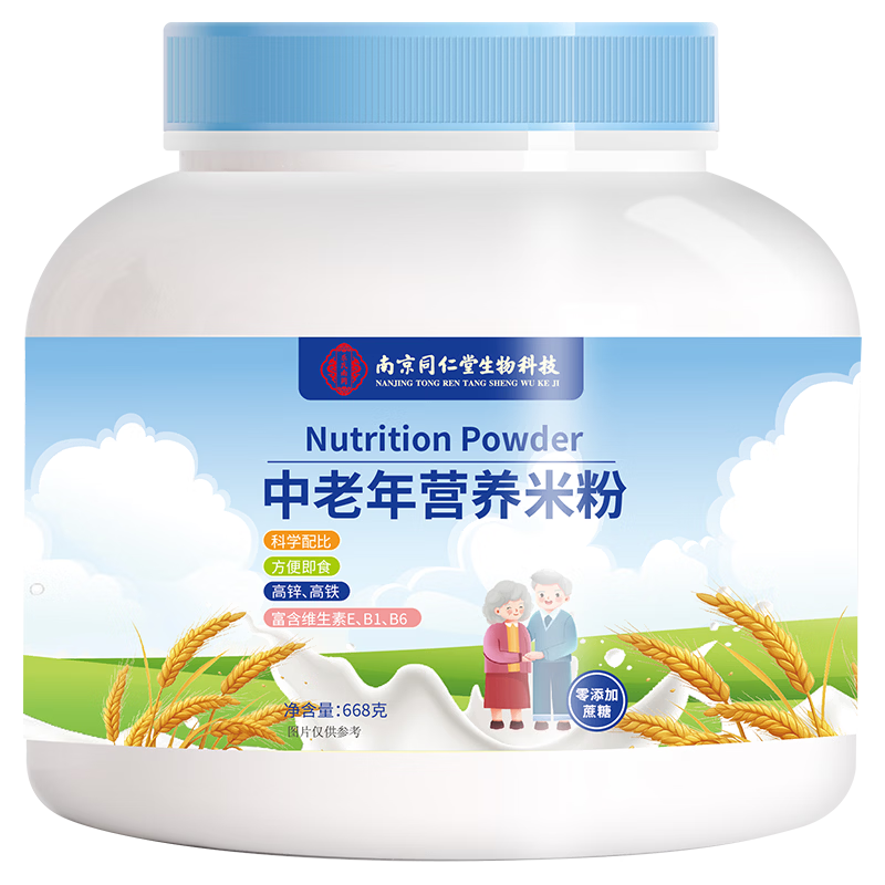 ���ڲ�������ͬ����������Ӫ���׷�668g/�޳��ݳ����׺���ʳ����ʳ��������θӪ��Ʒ 39.5Ԫ