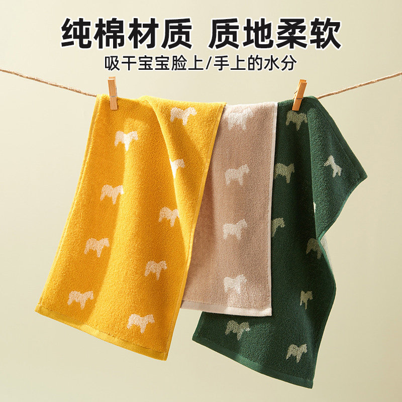 无印良品毛巾儿童纯棉可爱卡通洗脸巾吸水全棉不易掉毛宝宝洗澡巾童巾  云柔触感 柔软亲肤】1条装/黄色小马 1条 25x50cm
