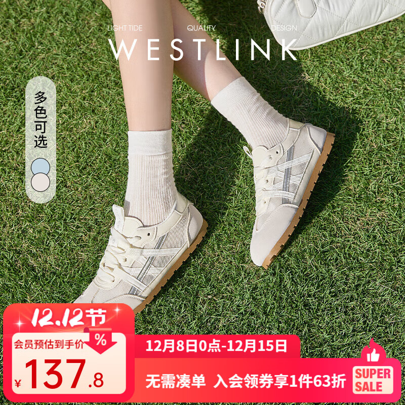 西遇夏季薄款德训鞋女2025新款百搭小白鞋平底蓝色透气网面运动鞋 米色 35 (225)