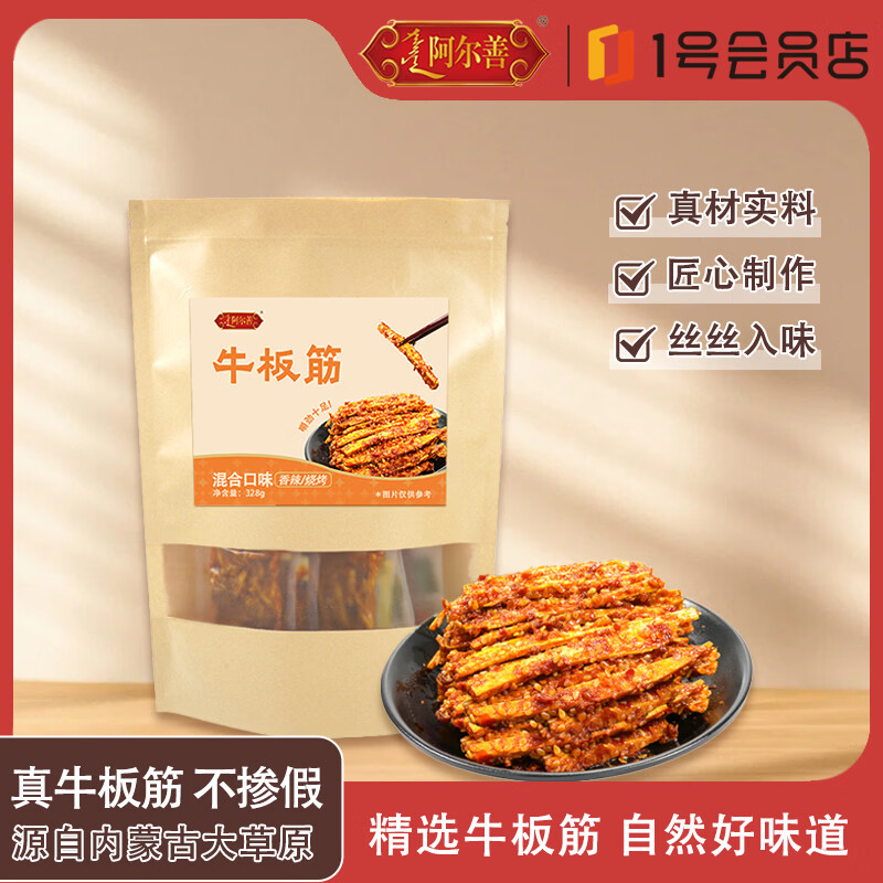 ������ţ��� ��Ͽ�ζ���տ�ζ&����ζ��328g25.9Ԫ