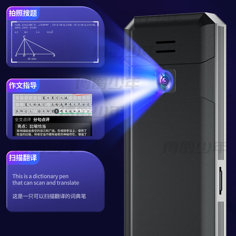 博爵少年5G英语点读笔小学初中高中同步全科万能通用词典笔翻译笔最新款AI老师一对一讲解分析新课标 黑：AI版老师1对1解题+口语矫正+全科学习8G 5G智能+拍照+全科+投屏+名师课堂+新课标