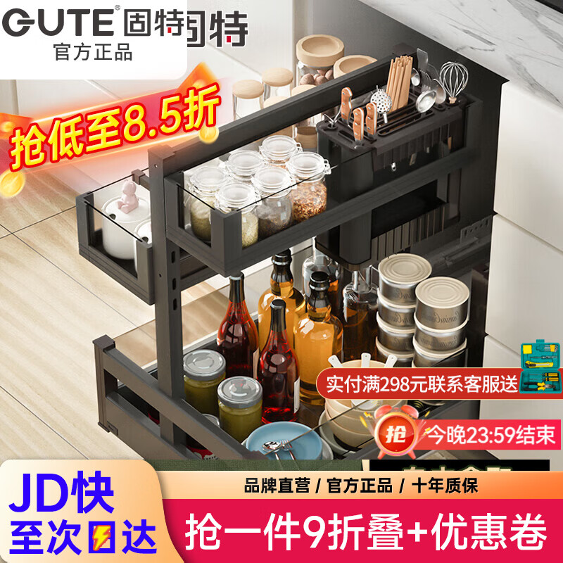 固特抽屉式厨房调味拉篮刀具收纳铝合金抽拉碗柜橱柜碗筷组合置物架 【200柜-左侧取物】铝合金+钢化玻璃组合调味篮