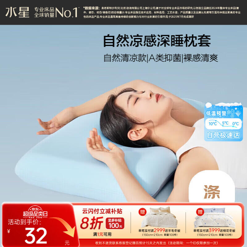 ˮ�Ǽҷ������ļ�������Ȼ���� ������ͷ�״�ɫ��Լ ��֧װ 42cm��70cm  35.1Ԫ