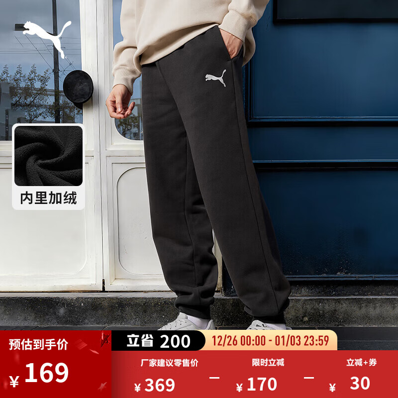 彪马（PUMA）加绒保暖宽松束脚运动长裤男子新款秋季休闲针织裤686405 黑色-01 S (170/70A)