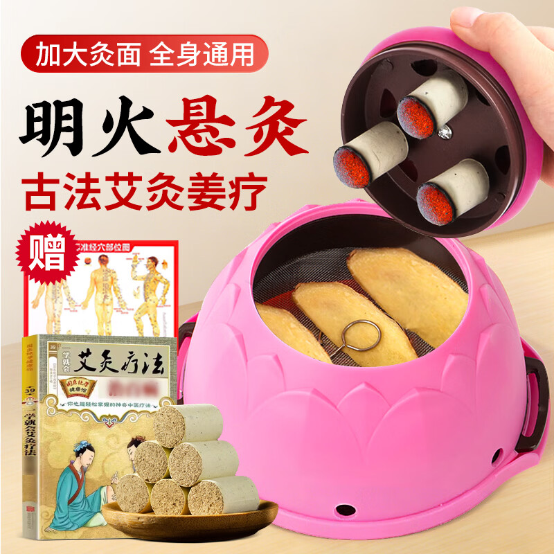 Rodel金艾条艾灸三年陈艾黄金艾绒天然野生家用艾灸馆艾绒纯 宫延灸 三年陈艾