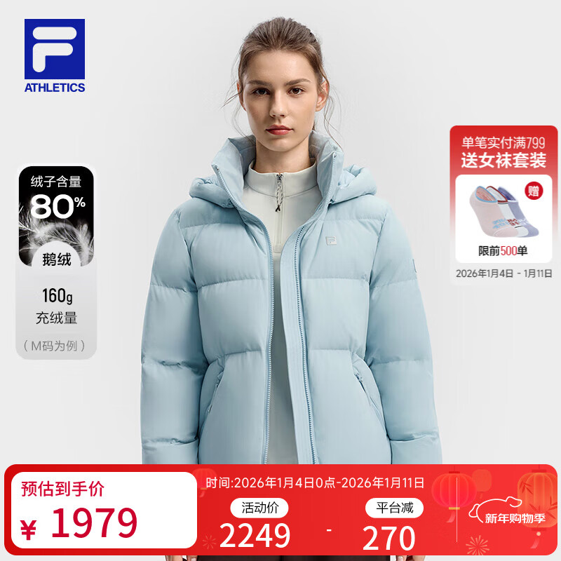 斐乐 斐乐官方女装羽绒服2025冬季新款健身运动保暖连帽外套鹅绒服 天蓝-LB M 165/84A/M