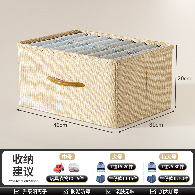 ������¿�ճ���ʽ���ɺм��÷ֲ������� ��ɫ��� 39*30*19cm 16.19Ԫ