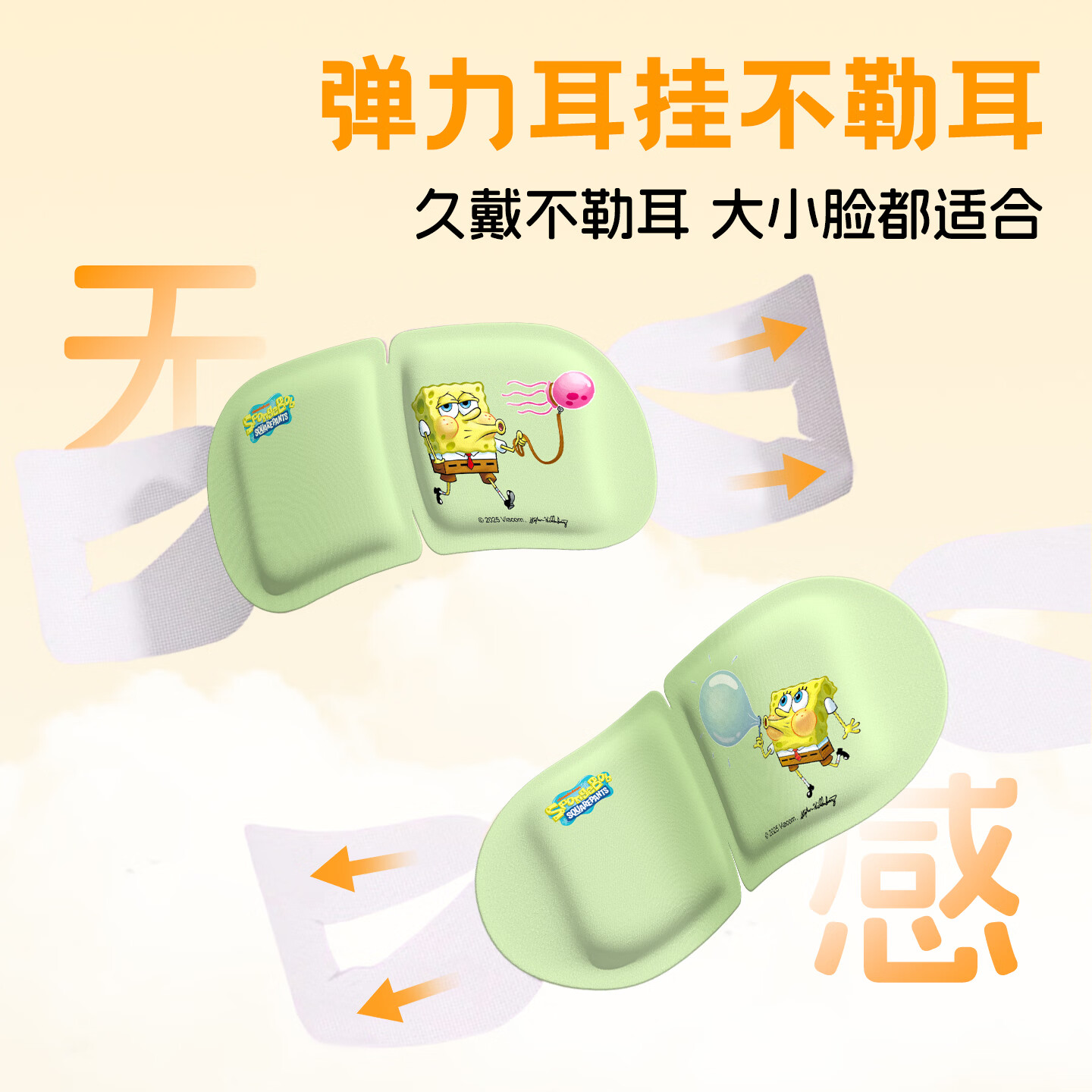 米卡博海绵宝宝联名蒸汽眼罩缓和眼疲劳加热遮光睡眠自发热眼罩男女通用 30片【艾草 金银花】