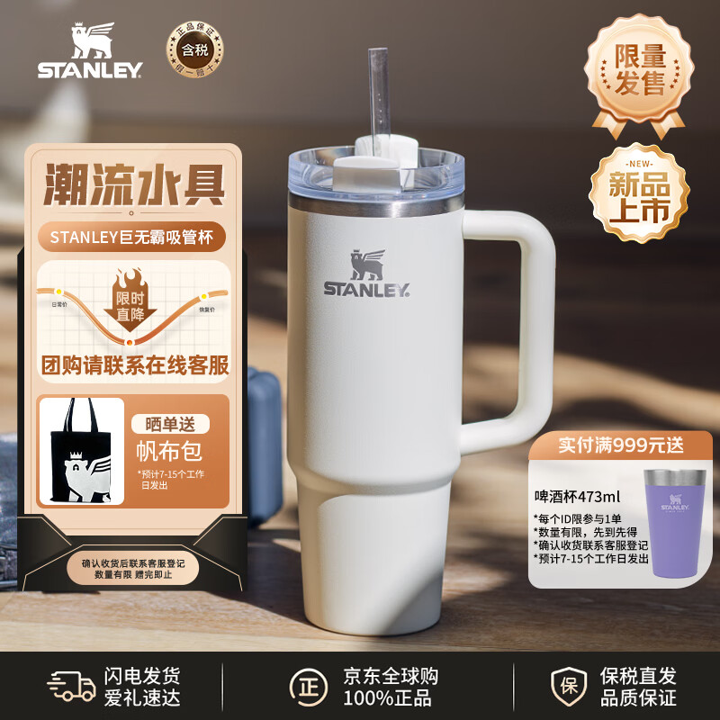 STANLEY���ް����ܱ����±��������칫����ֱ���887MLǳ������ʥ������ 211.25Ԫ