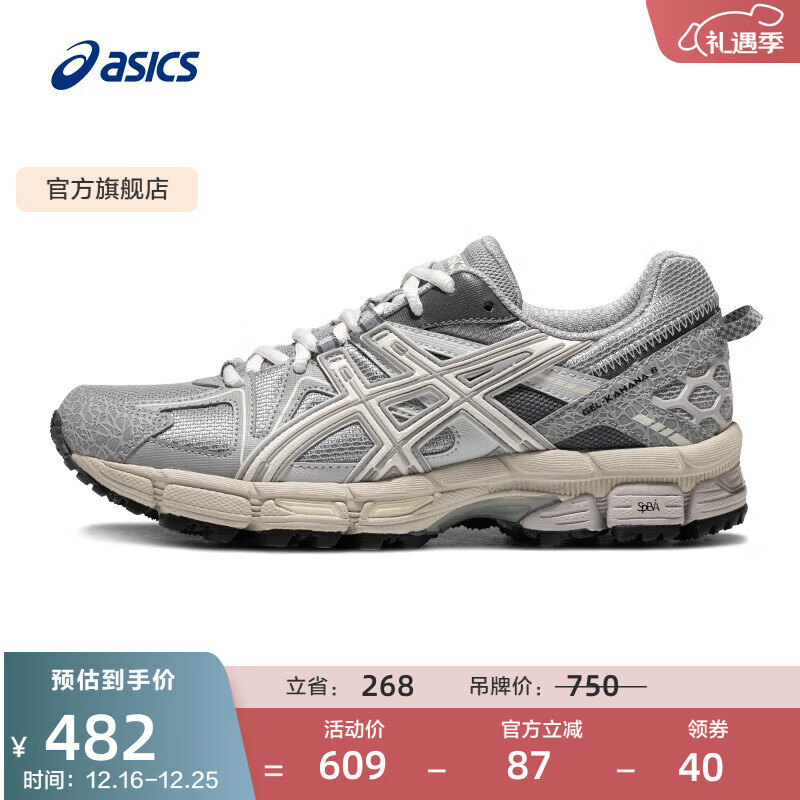 亚瑟士ASICS男鞋女鞋透气复古慢跑鞋耐磨运动鞋越野 GEL-KAHANA 8 灰色/棕色(女款) 37