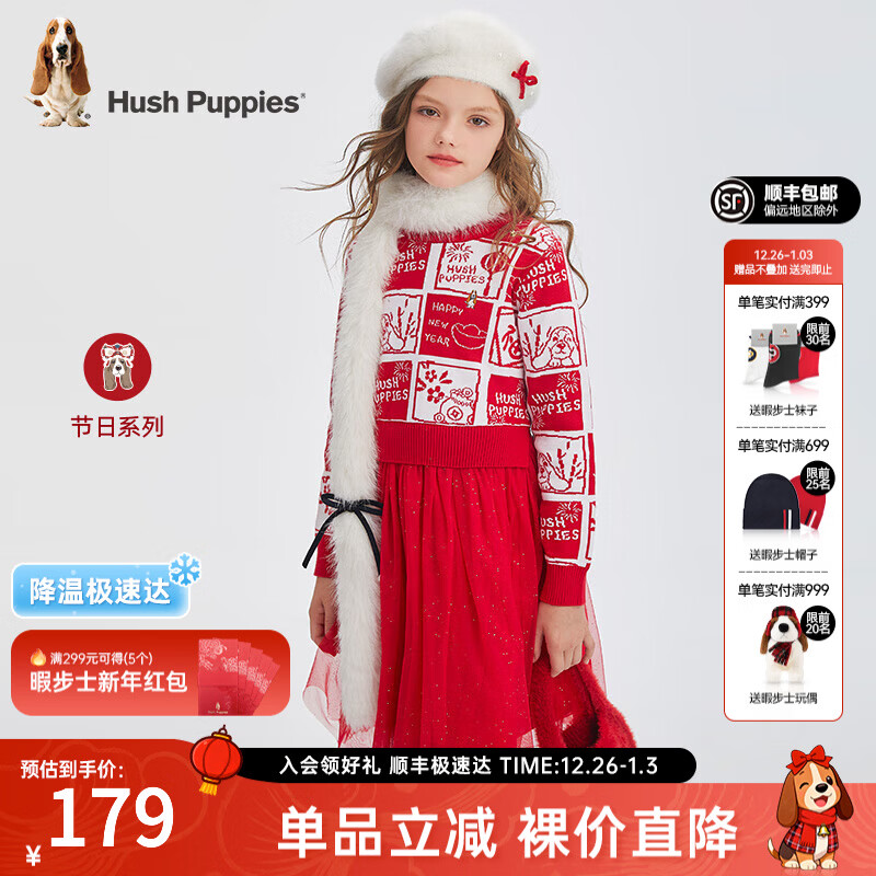 Ͼ��ʿ��Hush Puppies��������ϵ�С�ͯװ��ͯŮ��ͯ�����¿����ʼ���ͯȤ���ʳ���ȹ ɺ���� 170 cm 134Ԫ