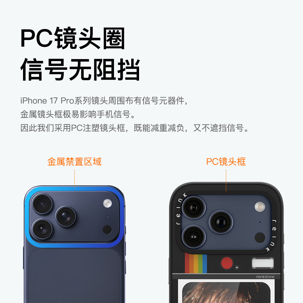 墨小家【新品上市】拍立得显影手机壳适用于iPhone17ProMax/iPhone17Pro/iPhone17/墨水屏手机壳 iPhone17ProMax经典印花款+高清大屏