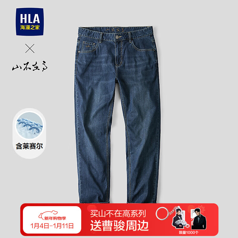 ����֮�ң�HLA��ţ�п���26��ɽ���ڸ�ϵ��ֱͲ��������д�HKNAW1F092A ţ��������ɫ���92 29 165/72A �Ƽ�107~112�� 248Ԫ