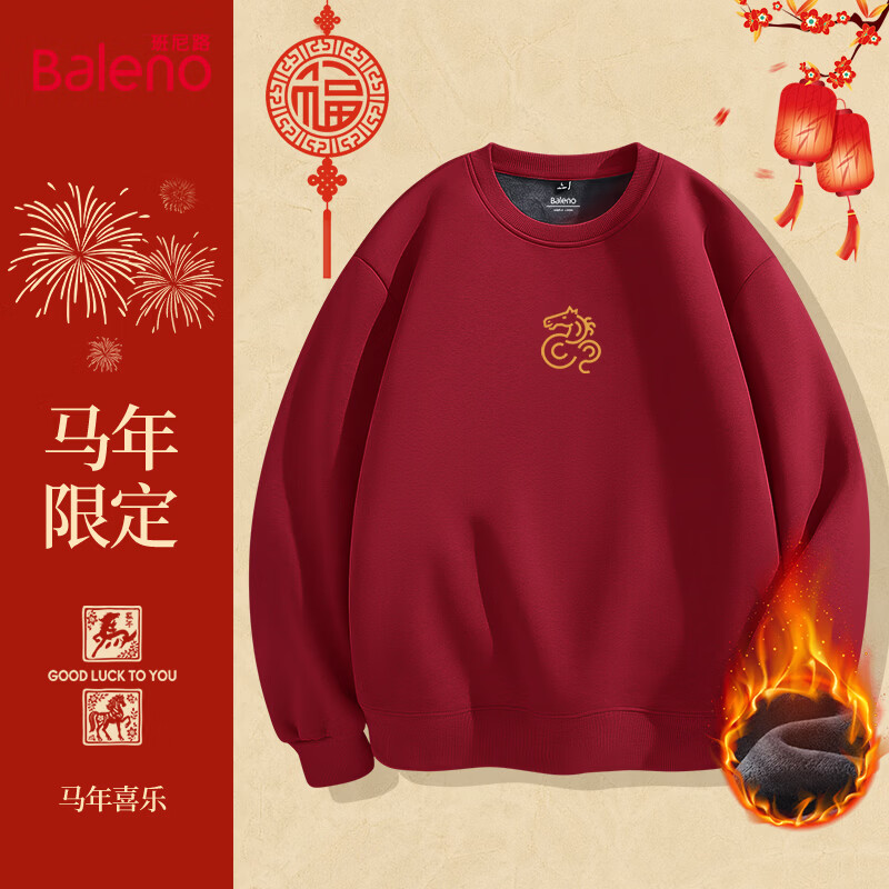 ����·��Baleno����ɫϵ��Բ��������ʿ�ﶬ�����޼Ӻ���������������Լ�ٴ����� �������ޡ�-�ƺ�#JPB�������� M 119.9Ԫ