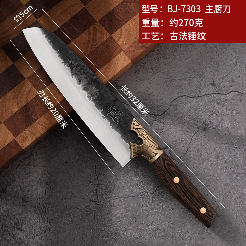 邓家刀菜刀7铬锤纹厨房多用刀专用割肉刀家用水果刀多功能三德刀 黑 黑