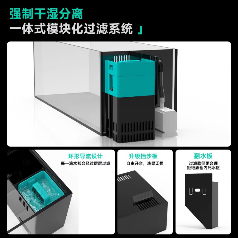 BESSN贝森25新款桌面溪流缸金晶五线超白玻璃侧滤过滤升级干湿分离鱼缸 50*20*20 6mm基础套餐3.0升级款