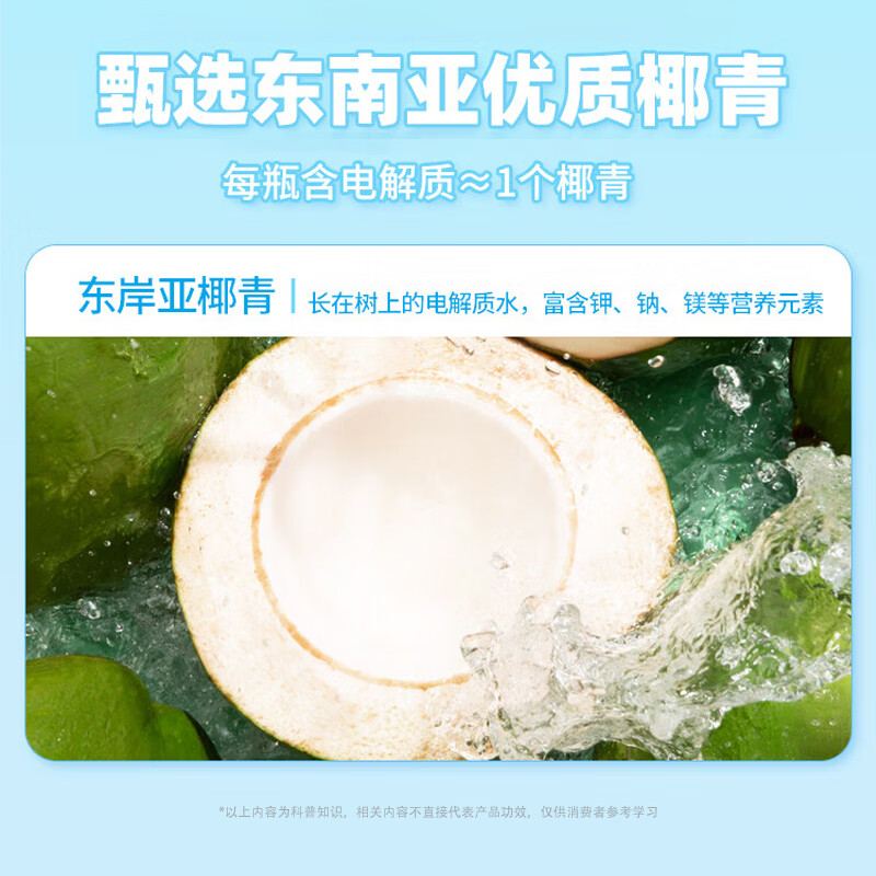 颜小萌100%椰子水250ml整箱学生宿舍椰汁水补水饮品孕妇果汁饮料饮品 100%纯椰子水250ml*10盒