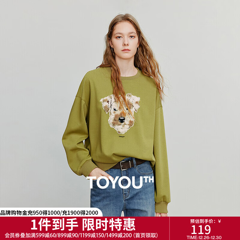 初语卫衣女2025秋季新款棉质宽松圆领毛绒斑点狗插画师联名上衣 苔藓绿 M