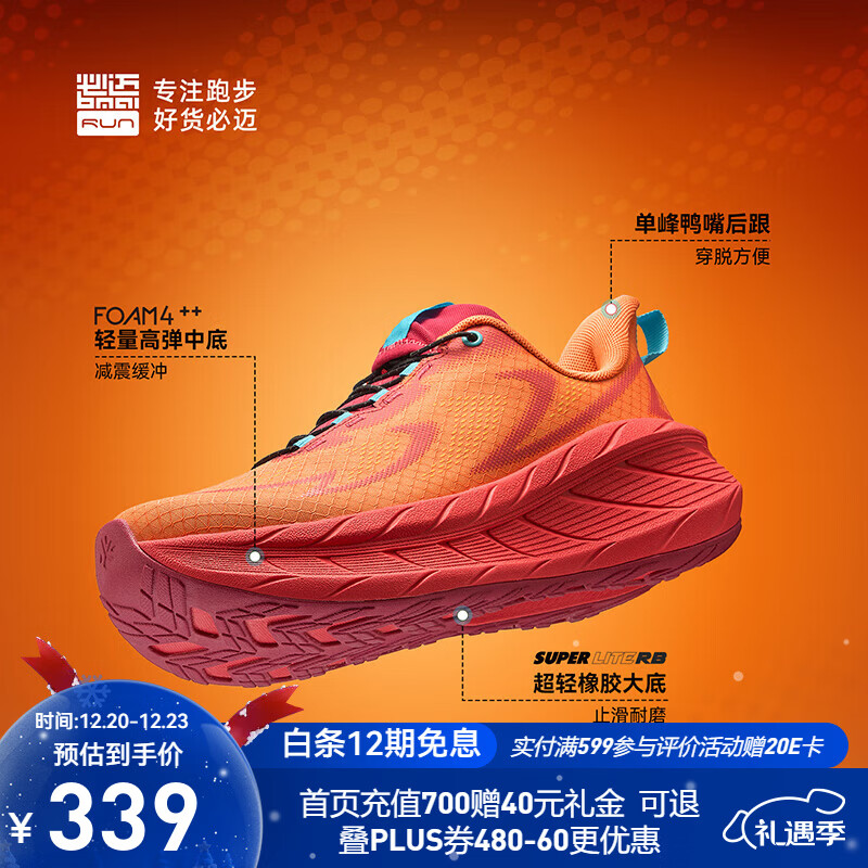 ������bmai��2025�ﶬ�¿�Զ����Pure2.0ȫ�����Ь��Ů�������˶��ܲ�Ь ���ճ�/���/��ݻ� 40 ���С� 339Ԫ