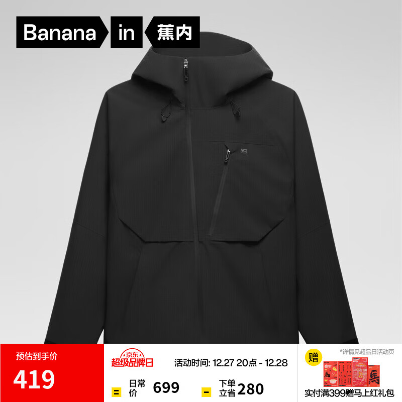 ���ڣ�Bananain������5ϵ��Ůʿ�п���ñ���׵��ǳ����24�ﶬ�¿���继���ɽ ����Ůͬ���ɫ L 349.5Ԫ