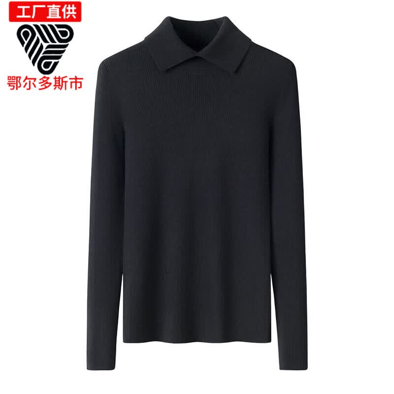 鄂绒曼鄂尔多斯市产精纺16针抽条正肩女士修身针织衫女翻领纯山羊绒气质 经典黑 M 95